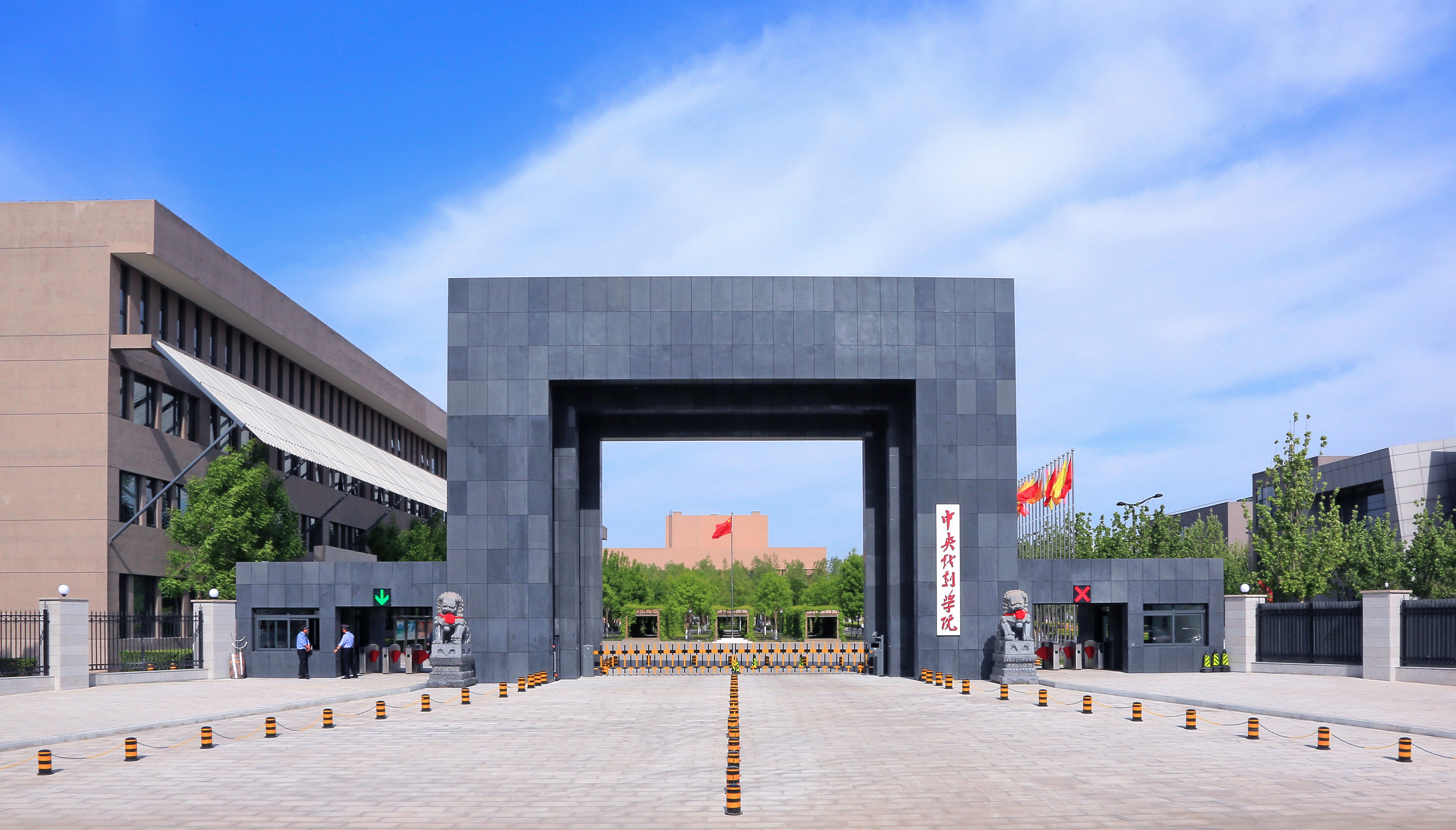 “一校一品”大思政课专题报道｜中央戏剧学院：时事评说大赛，让学校“小舞台”连接社会“大课堂”
