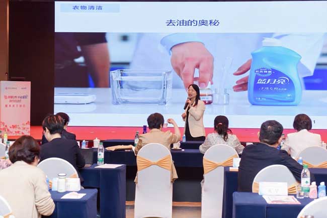 2025年度-《家居清洁与家庭衣物护理》主题分享