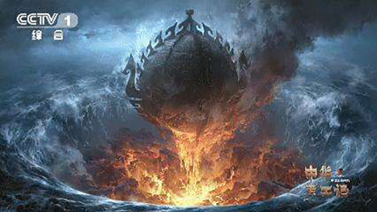 《中华考工记》走进电影工业