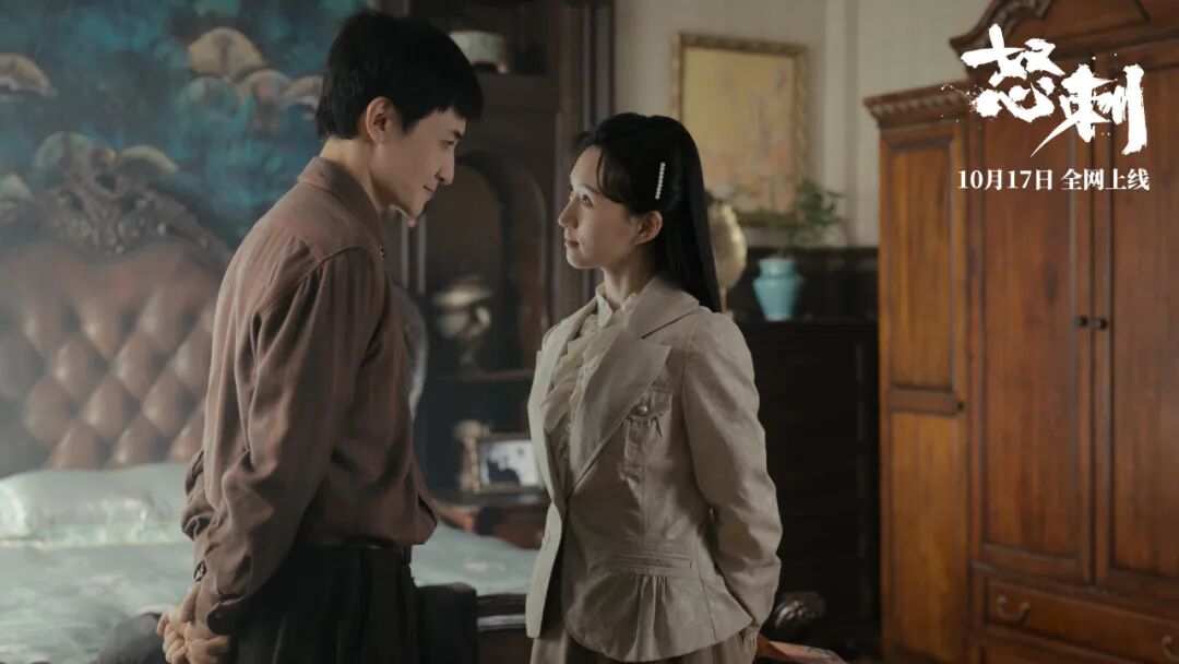 我们的纪念 | 官宣！抗战题材精品短剧《怒刺》定档，10月17日热血燃情致敬信仰之光——