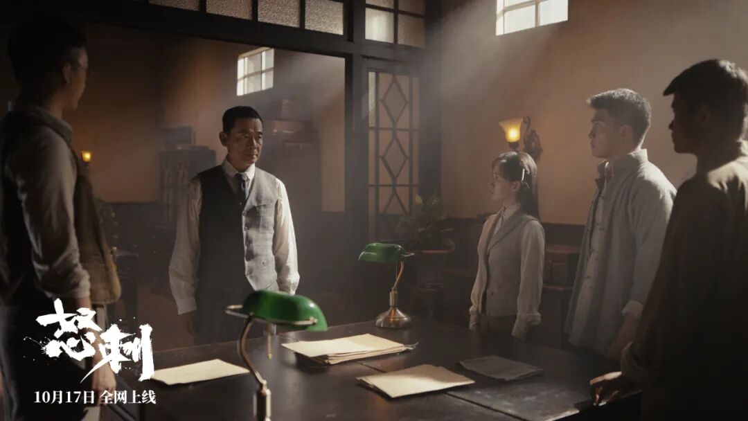 我们的纪念 | 官宣！抗战题材精品短剧《怒刺》定档，10月17日热血燃情致敬信仰之光——