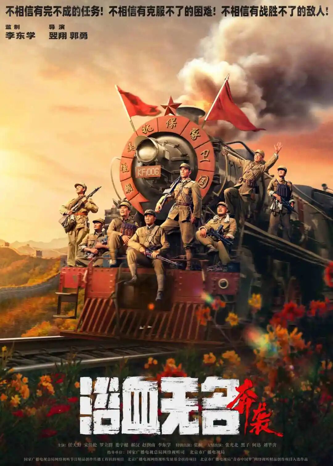 春好，燕自来！第一届北京市广播影视春燕奖评选表彰发布会将于10月27日在京闪耀启幕