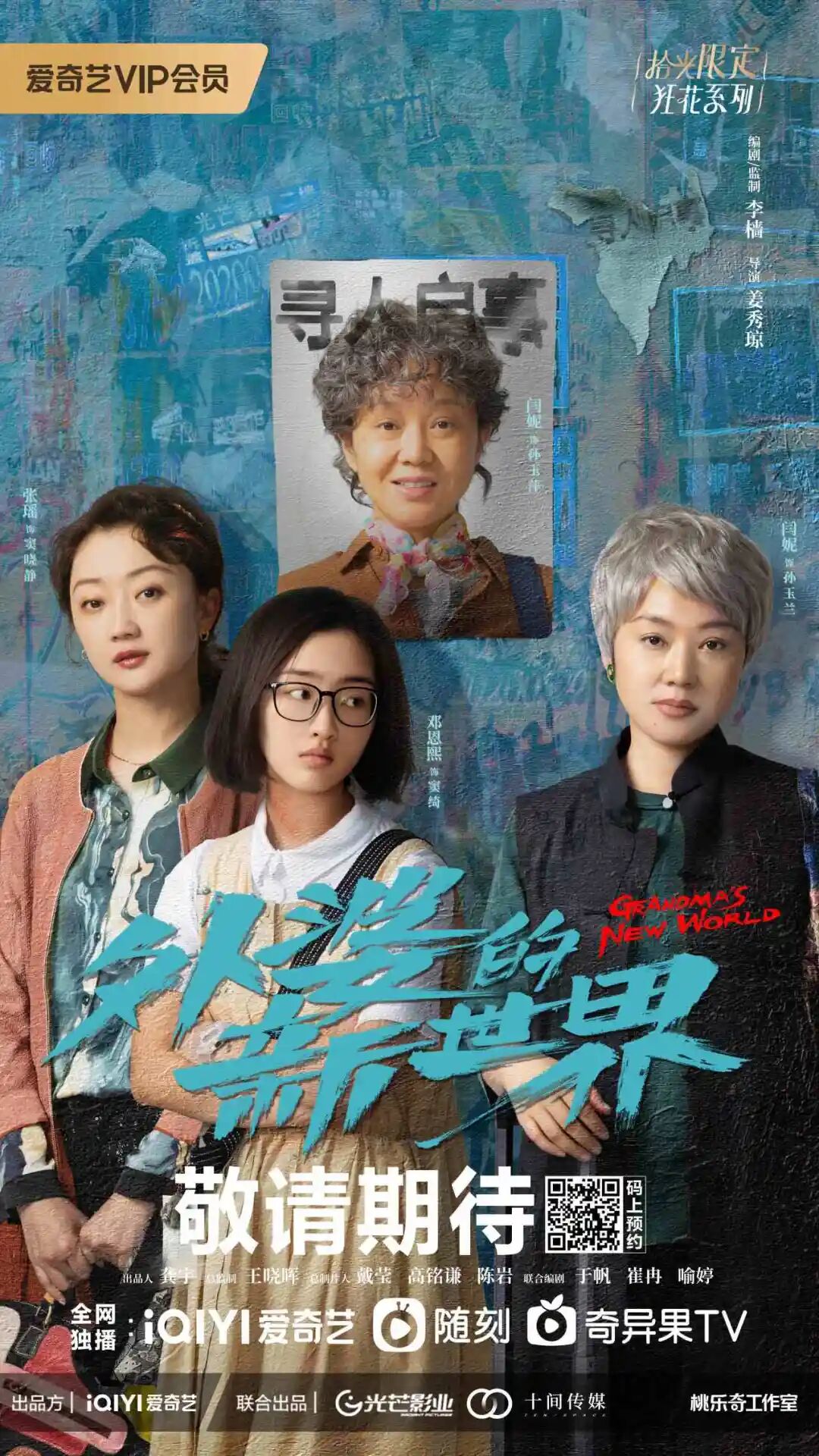 春好，燕自来！第一届北京市广播影视春燕奖评选表彰发布会将于10月27日在京闪耀启幕