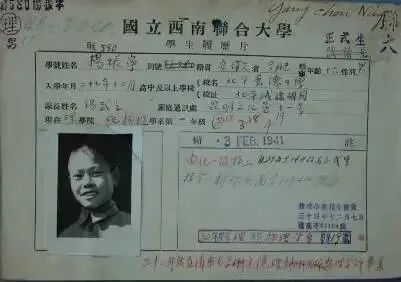 巨星陨落！著名物理学家杨振宁逝世