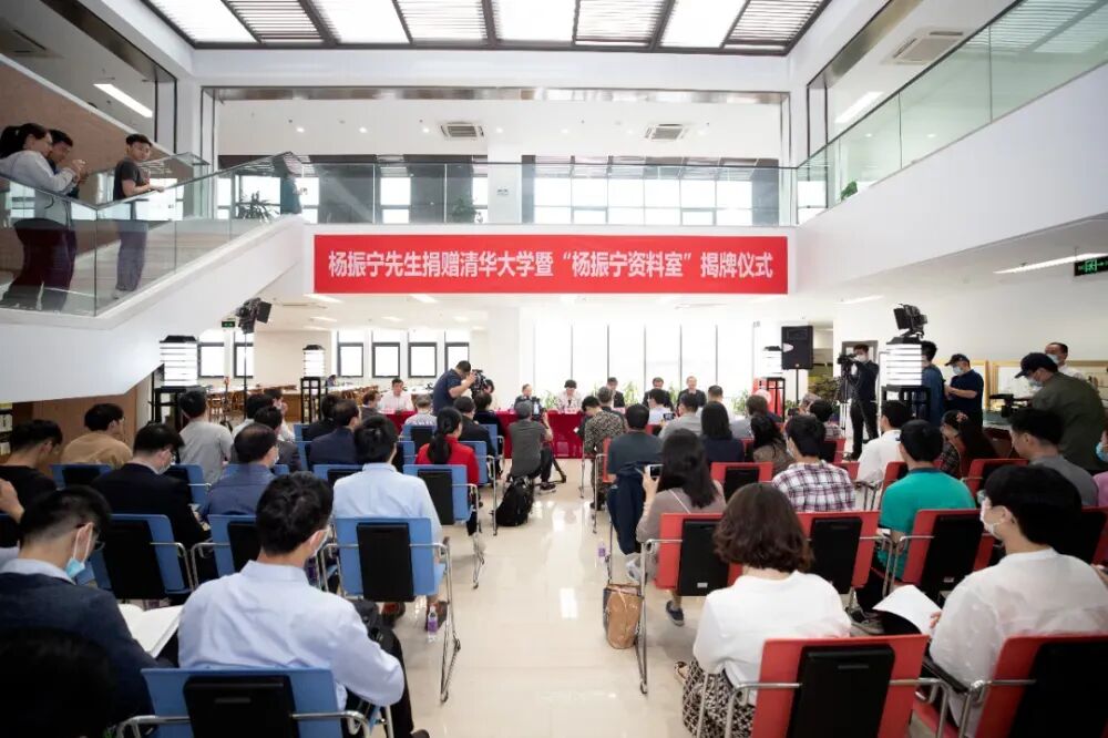 巨星陨落！著名物理学家杨振宁逝世