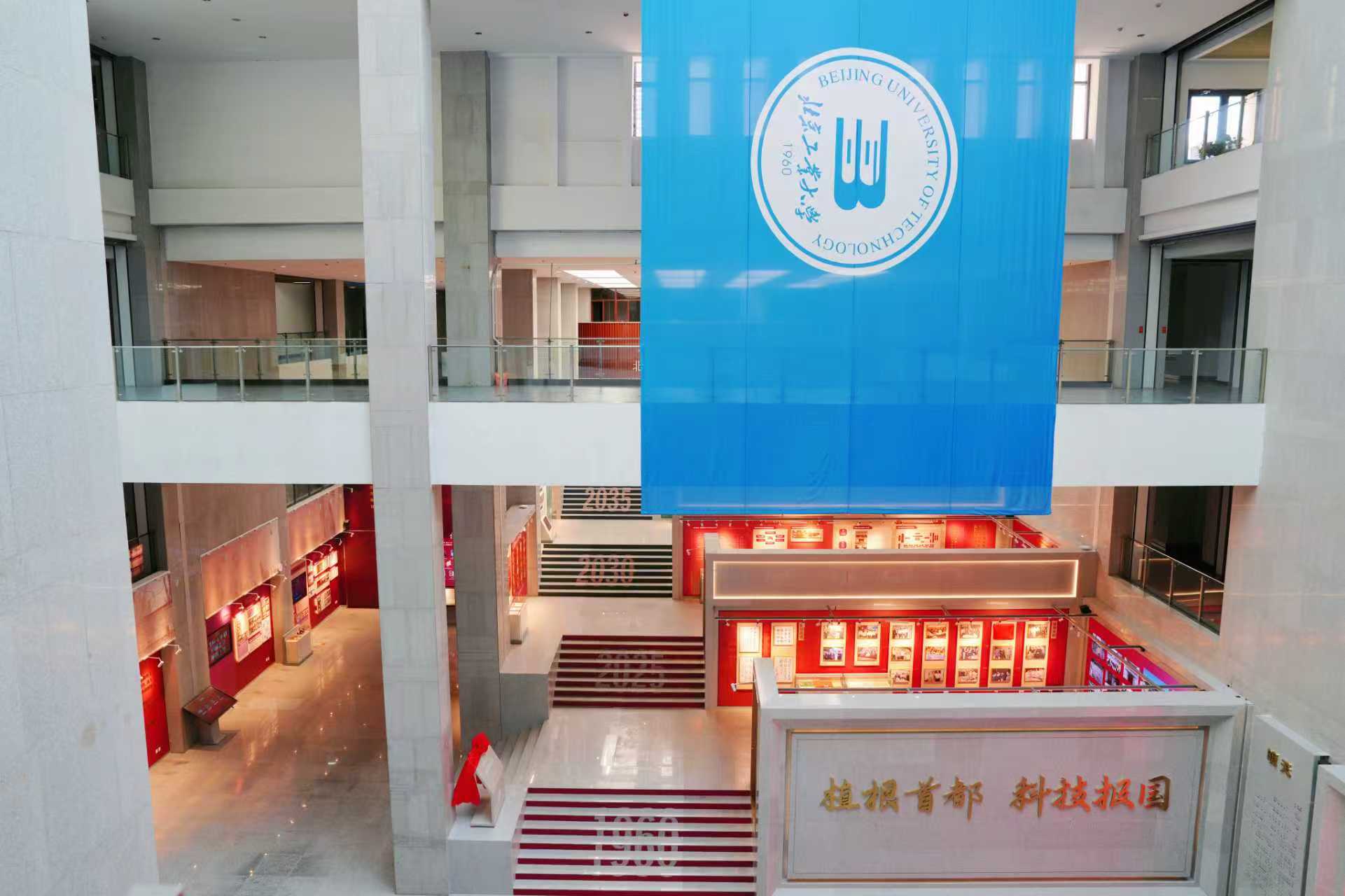 “一校一品”大思政课专题报道｜北京工业大学：依托学校“三馆”矩阵，拓展“大思政课”实践育人新路径