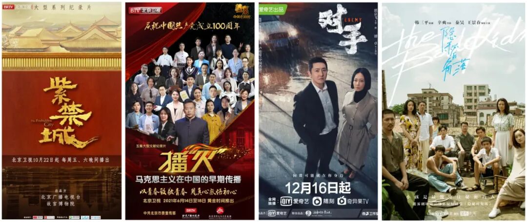 “春燕TALK”丨胡智锋:好作品要扎根大地 有温度更见格局