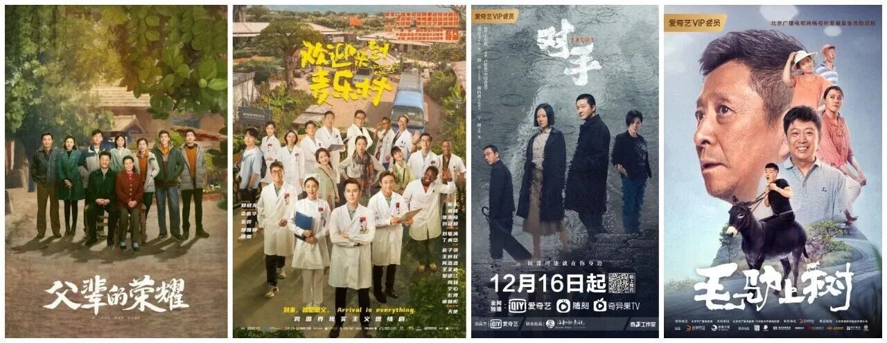 “春燕TALK”丨胡智锋:好作品要扎根大地 有温度更见格局