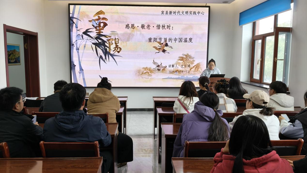 宾县：传承重阳文化 感受文明新风