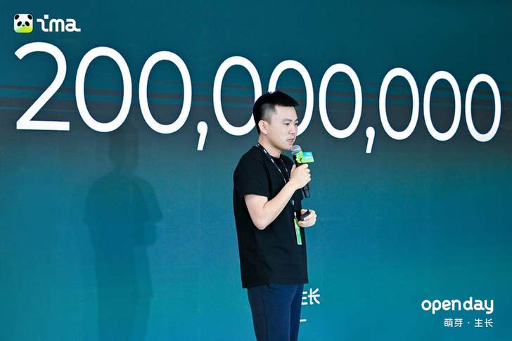 ima知识库文件数量破2亿,可通过agent能力生成报告和播客