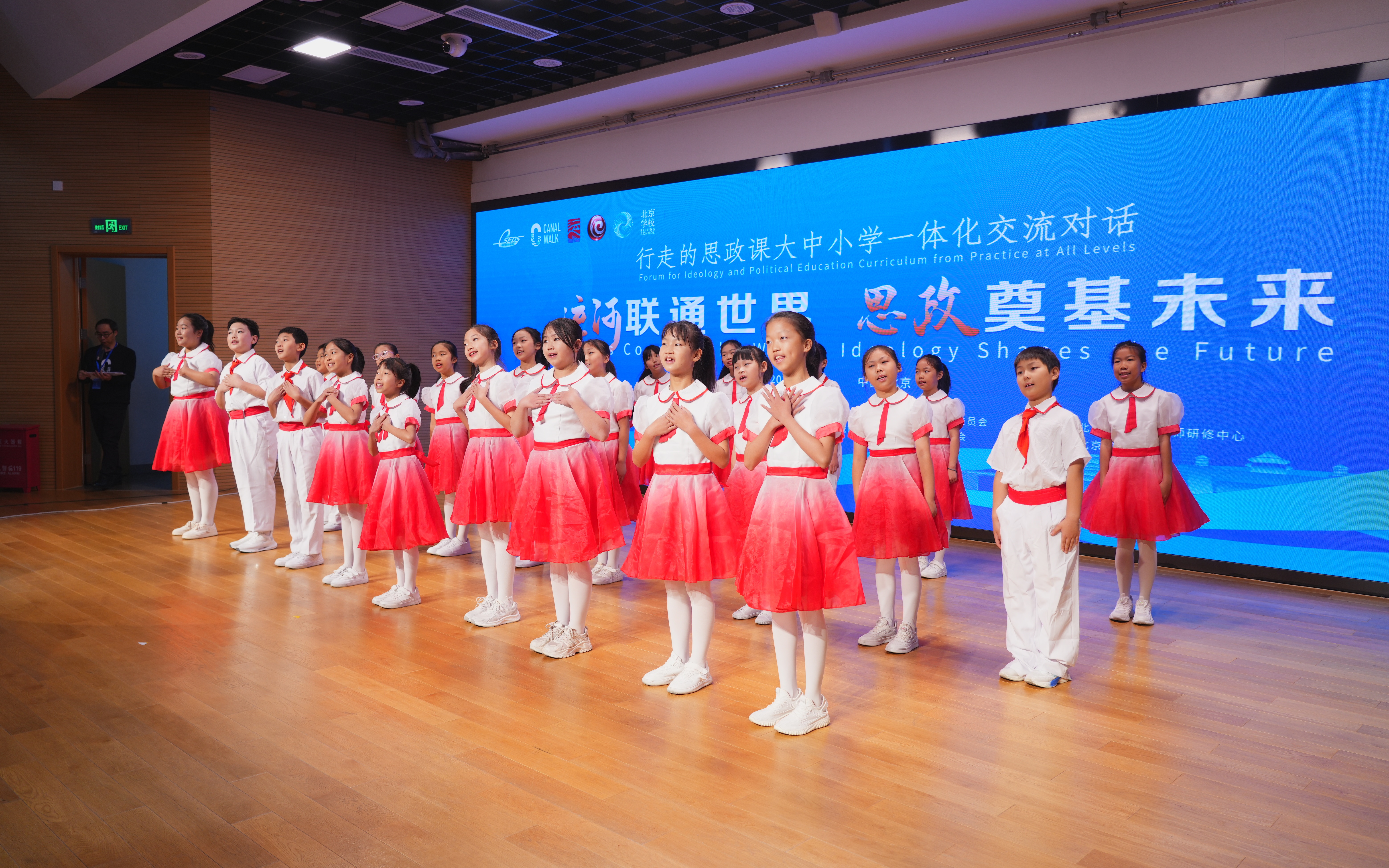 运河文化成长共同体在京成立,首批52家单位共同打造运河思政教育新生态 运河文化成长共同体在京成立,首批52家单位共同打造运河思政教育新生态