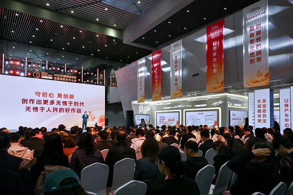 “长短微并荣•全业态共生”2025中国网络视听金橙指数发布大会在京举行 “长短微并荣•全业态共生”2025中国网络视听金橙指数发布大会在京举行