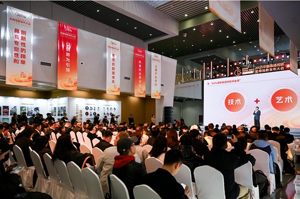 2025中国网络视听金橙指数正式发布 2025中国网络视听金橙指数正式发布