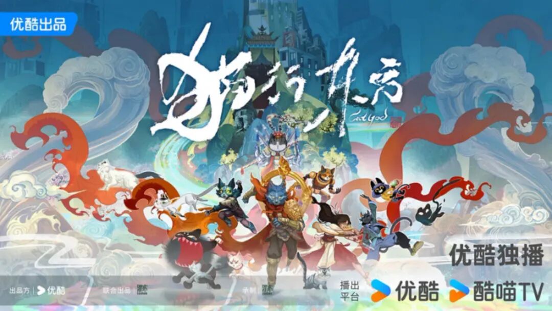 全国第一!19部“北京大视听”作品闪耀2025中国广电视听精品之夜