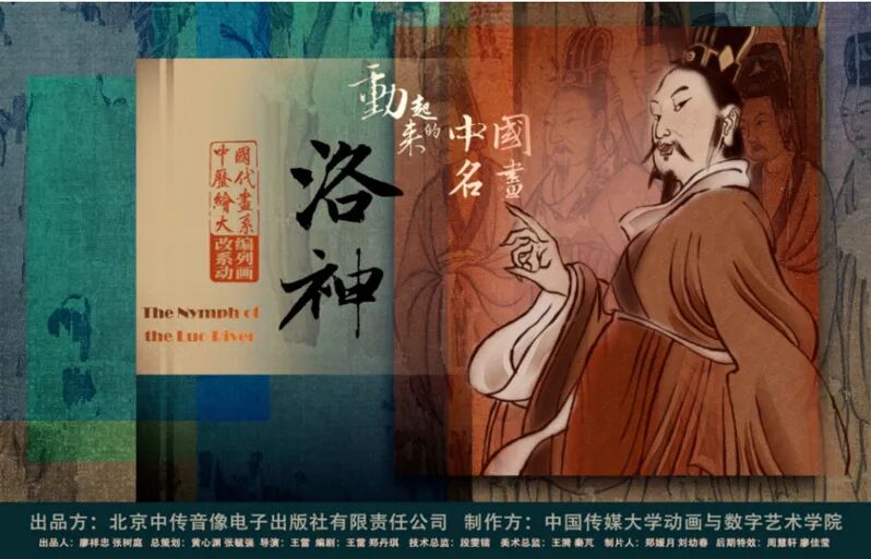 全国第一!19部“北京大视听”作品闪耀2025中国广电视听精品之夜