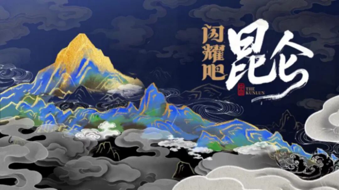 全国第一!19部“北京大视听”作品闪耀2025中国广电视听精品之夜