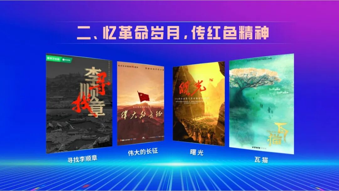 七重叙事,一场奔赴:“北京大视听”2026年剧集片单,与你共赴一场时代之约