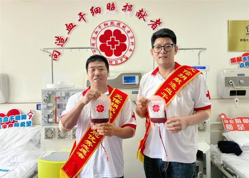 同岁同心同日捐：两份造血干细胞里的生命暖流