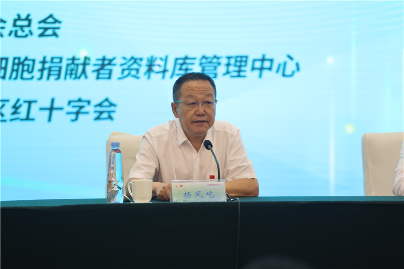 中国造血干细胞捐献者资料库2025年度网络安全与信息化建设培训班在内蒙古呼和浩特市举办