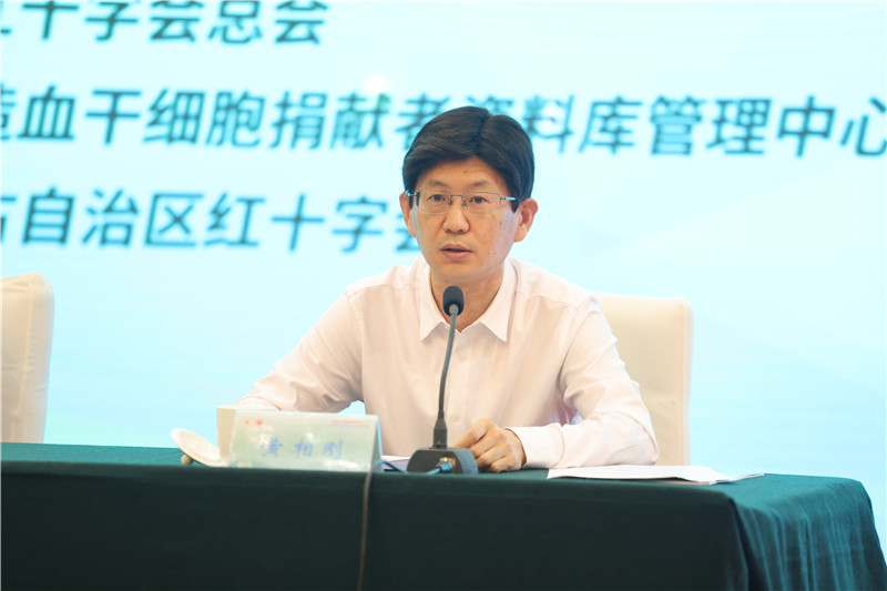 中国造血干细胞捐献者资料库2025年度网络安全与信息化建设培训班在内蒙古呼和浩特市举办