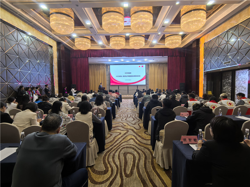 中华骨髓库2025年第一期采集/移植医院协调员培训班在西藏林芝顺利举办