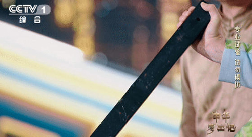 时光淬炼，材料新生 《中华考工记》探秘新材料