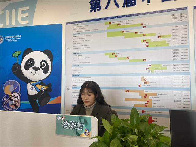 进博会长期管理岗“小叶子”：无论台前幕后，都要发光发亮