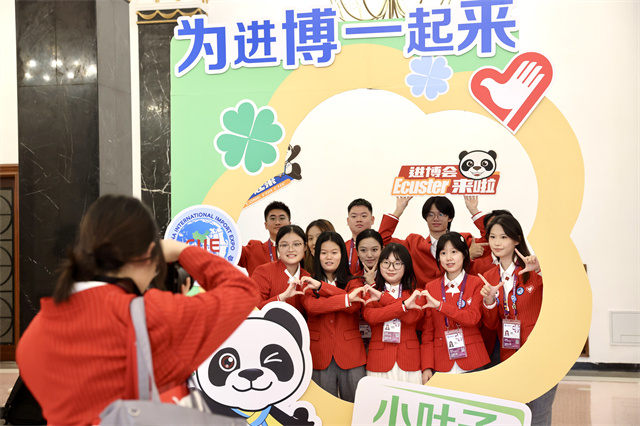 我们准备好了！第八届进博会3865名“小叶子”宣誓上岗