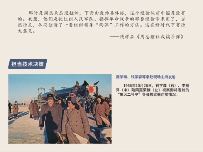 夜读 | 记忆中的父亲像“爱斯基摩人”