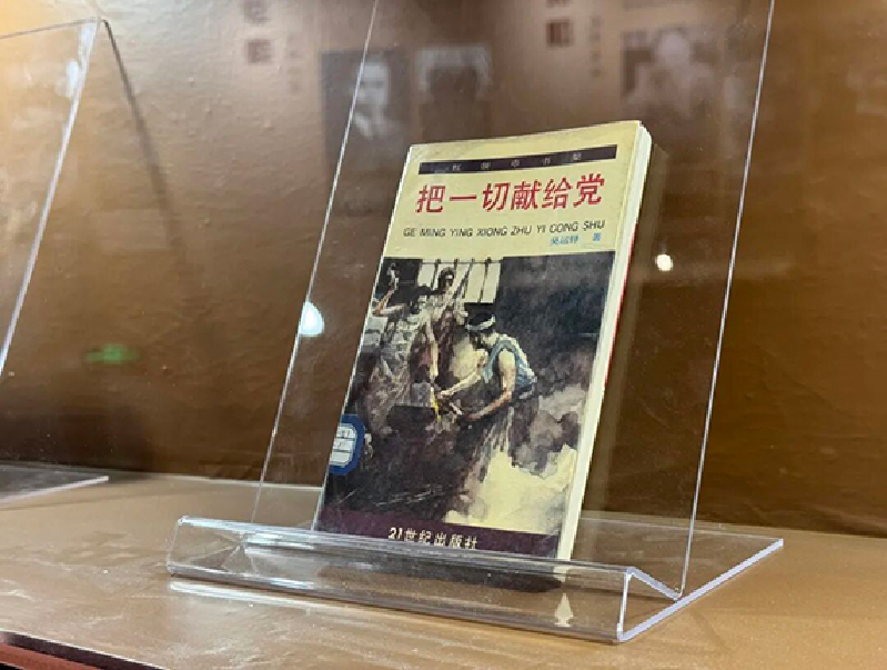 夜读 | 这本书展出十个版本，讲述一个信仰