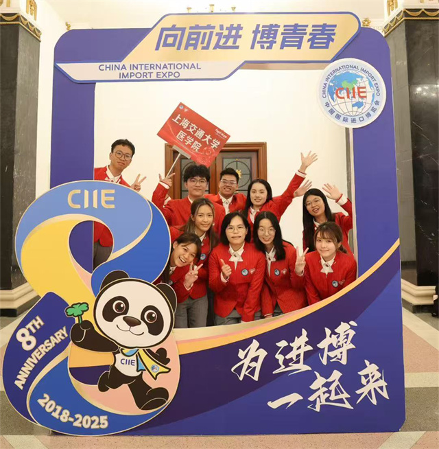 继续点亮志愿征程，交医“小叶子”跃动“四叶草”舞台