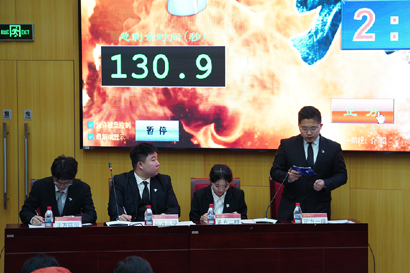 “思辩中的科学之光”——专家学者与青年学子共话科学家精神 “思辩中的科学之光”——专家学者与青年学子共话科学家精神