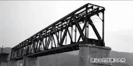 夜读 | 茅以升:炸桥挥泪断通途,不复原桥不丈夫! 夜读 | 茅以升:炸桥挥泪断通途,不复原桥不丈夫!