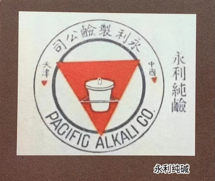 夜读 | 中国化工界的“诸葛亮”和“刘备”，你知道吗？