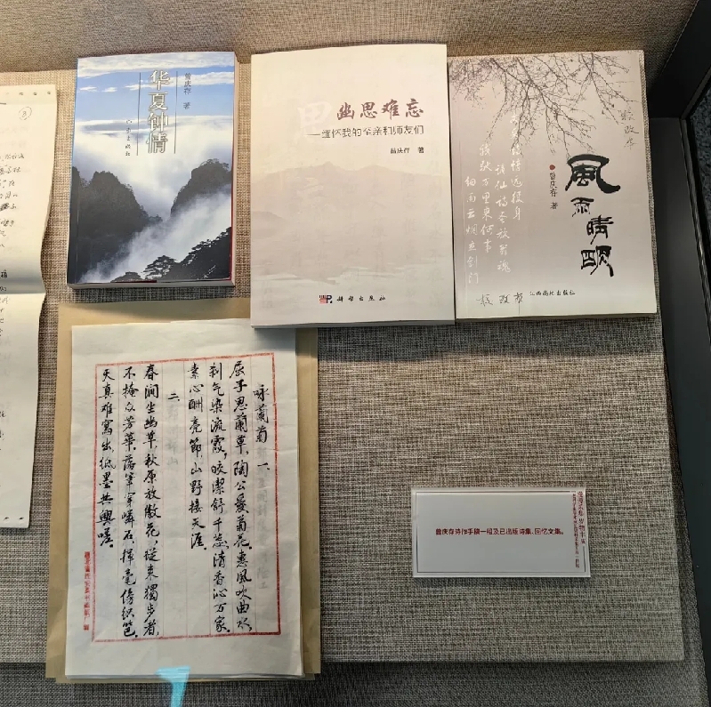 夜读 | 曾庆存:男儿若个真英俊,攀上珠峰踏北边 夜读 | 曾庆存:男儿若个真英俊,攀上珠峰踏北边