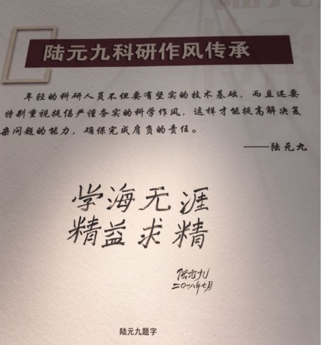 夜读 | 要求严格的“怪老头”，用一生诠释何为航天人的“较真”底色（下）