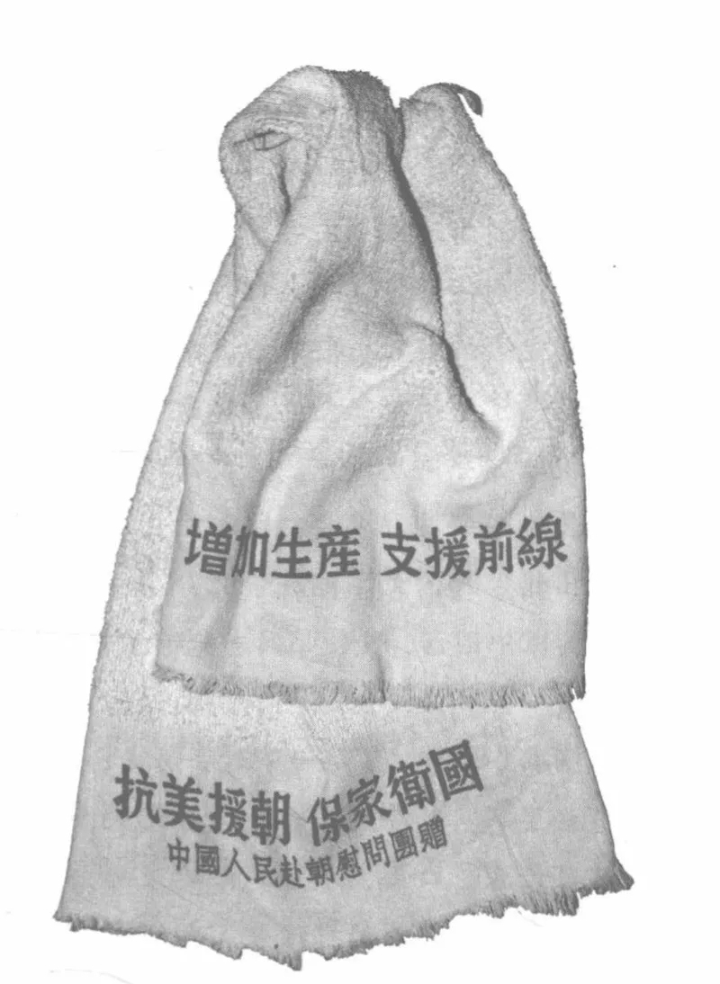 展柜里的科学往事 | 朱光亚朝鲜战地日记：“译”丝不苟的物理学家