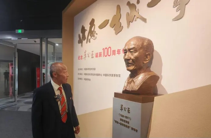 展柜里的科学往事 | 朱光亚朝鲜战地日记：“译”丝不苟的物理学家