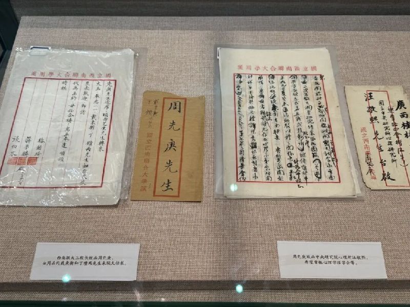 策展记 | “把一切献给党”