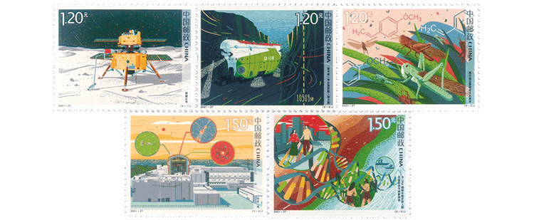 策展记 | 如何让邮票开口说话? 策展记 | 如何让邮票开口说话?