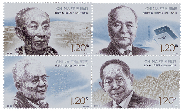 策展记 | 邮票替我们记住了什么？