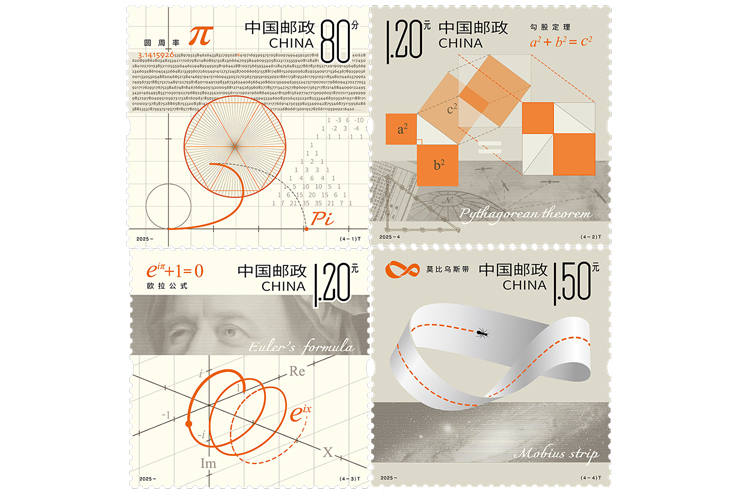 策展记 | 邮票替我们记住了什么？