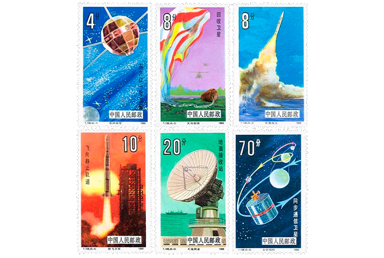 策展记 | 邮票替我们记住了什么？