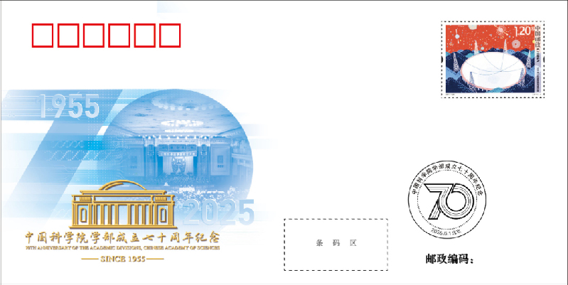 策展记 | 邮票替我们记住了什么？