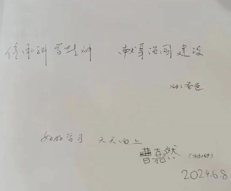 留言篇——中国科学家博物馆开馆一周年