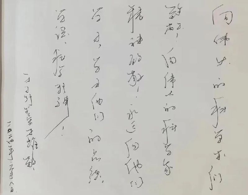 留言篇——中国科学家博物馆开馆一周年