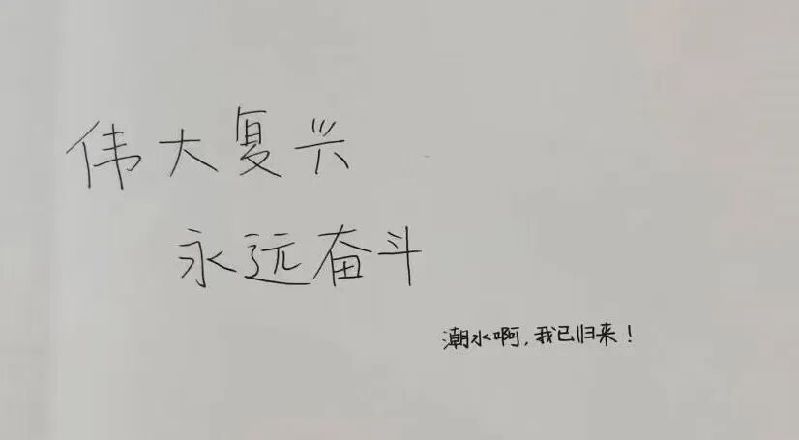 留言篇——中国科学家博物馆开馆一周年
