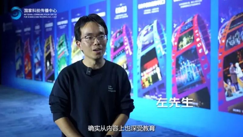 留言篇——中国科学家博物馆开馆一周年