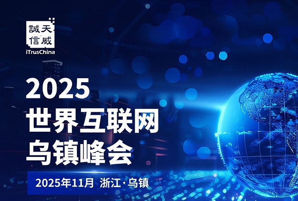 罗贇：打造全链路智能化SSL证书生态引擎