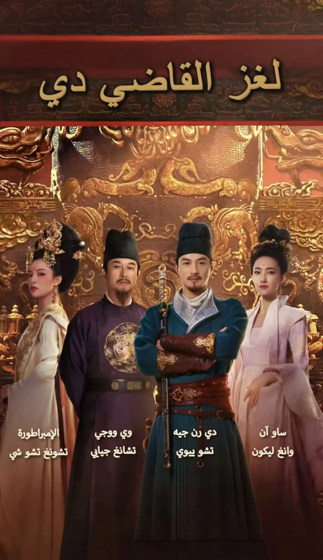 北京力量闪耀中阿论坛,这条“视听丝路”才是中阿交流的“文化密码”——